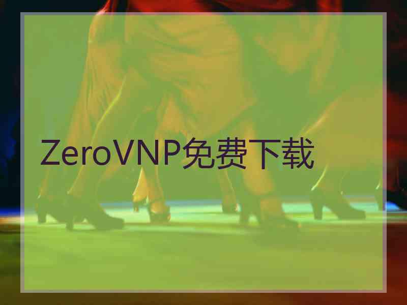 ZeroVNP免费下载