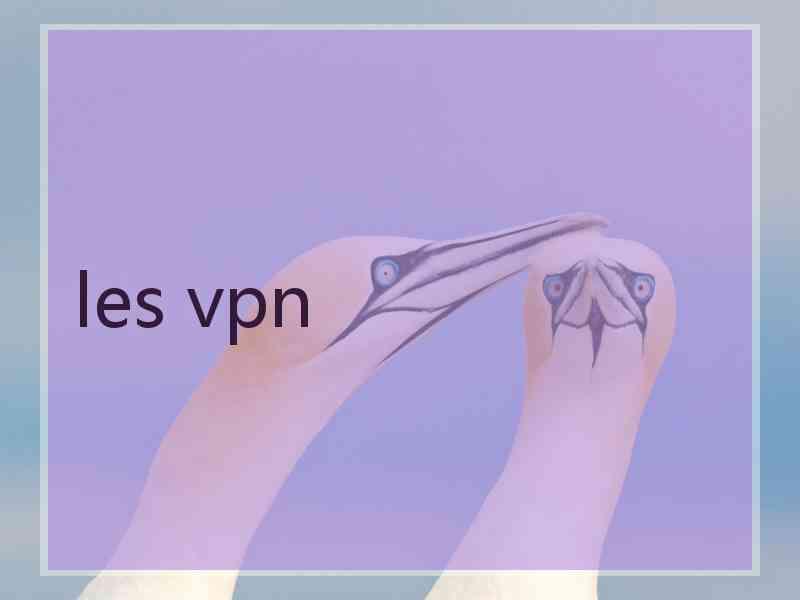 les vpn